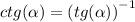 ctg( \alpha ) = {(tg( \alpha ))}^{ - 1}