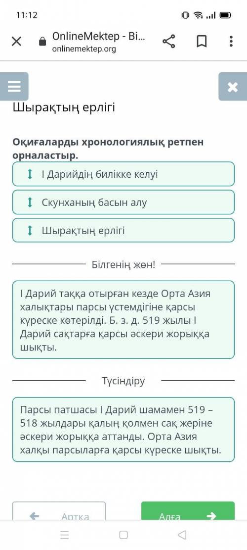 Привет , можете сказать ?И скрином