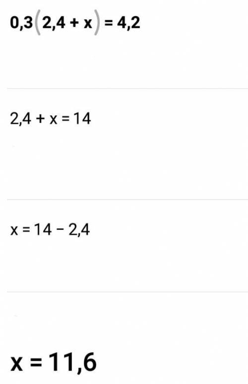 3×(1,5+x)=9,3 0,2×(4-x)=0,8 0,3×(2,4+x)=4,2 (2,3-x)÷1,5=0,5