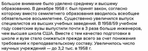 Перечислите меры, которые применяла Советская власть в отношении кулацких хозяйств​