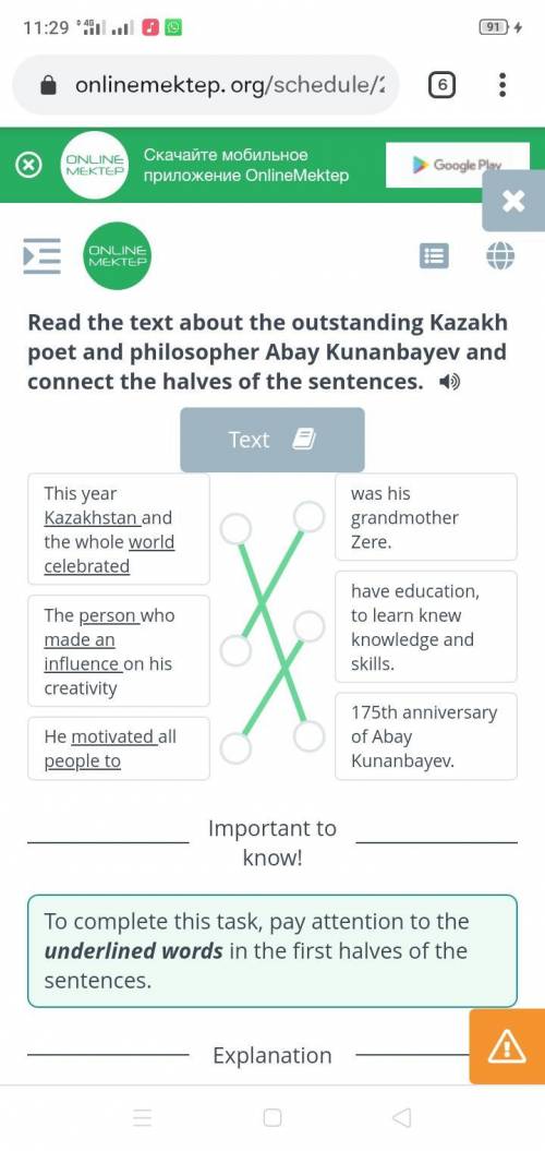 The power of a word Read the text about the outstanding Kazakh poetand philosopher Abay Kunanbayev a