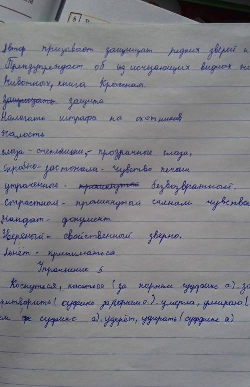 ответьте на вопросы, используя аналитическую стратегию чтения (анализ структуры и содержания произве