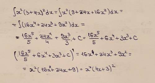 Найти неопределенный интеграл. Выполнить проверку. |x^2(3+4x)^2dx