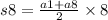 s8 = \frac{a1 + a8}{2} \times 8