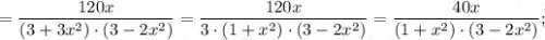 =\dfrac{120x}{(3+3x^{2}) \cdot (3-2x^{2})}=\dfrac{120x}{3 \cdot (1+x^{2}) \cdot (3-2x^{2})}=\dfrac{40x}{(1+x^{2}) \cdot (3-2x^{2})};