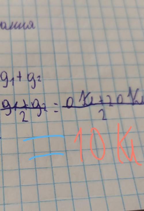 Два однакових електрометри А і В мають електричні заряди qA= 0 Кл і qВ = + 20 Кл відповідно. Чому ст