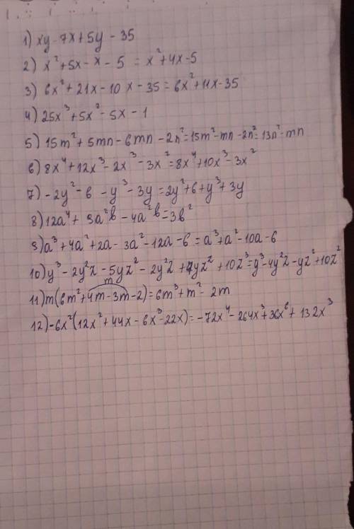 Преобразуйте в многочлен стандартного вида выражение : под номером 7,8,9, номер 103​