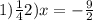 1) \frac{1}{4} 2)x = - \frac{9}{2}