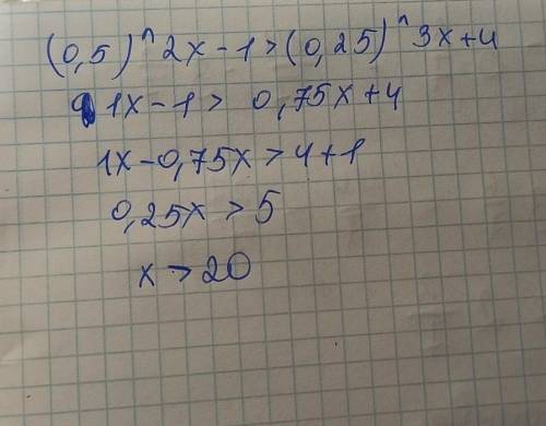 с показательным неравенством(0,5)^2x-1>(0,25)^3x+4