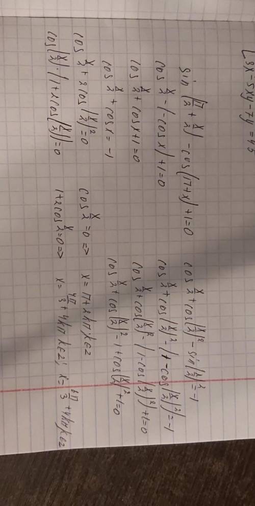 Sin(n/2+x/2)-cos(n+x)+1=0 .