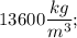 13600 \dfrac{kg}{m^{3}};