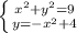 \left \{ {{x^{2} +y^{2} =9 } \atop {y=-x^{2} +4}} \right.