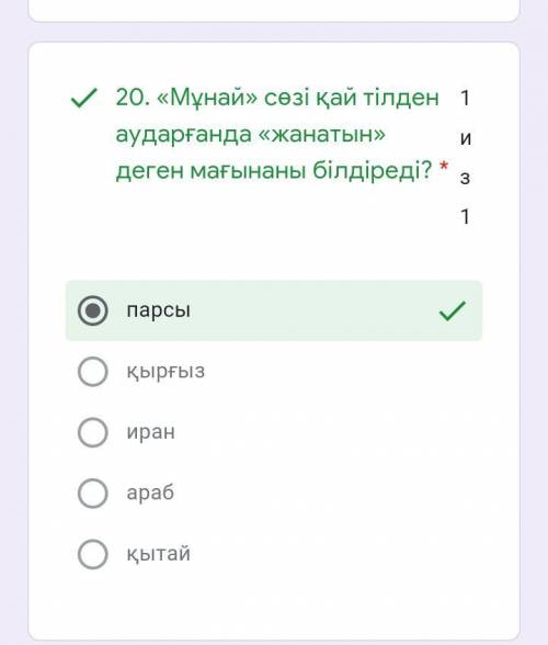 1.Қазақ әдебиетінде фантастика жанрының дамуына ерекше үлес қосқан жазушы кім? * М.ӘуезовМ.ШахановТ.