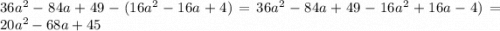 36a^{2} -84a+49-(16a^{2} -16a+4)= 36a^{2} -84a+49-16a^{2} +16a-4)=20a^{2}-68a+45