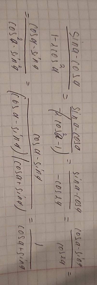 Упростите выражение (sin a-cos a)/(1-2cos^2 a)