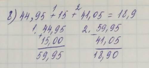 73,33 - 44,54 + 17,55 47,56 - 27,57 + 36,7375 - 29,07 - 29,0796,25 + 38 - 35,2580 - 42,9 - 27,186,08