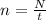 n=\frac{N}{t}\\