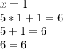 x=1\\5*1+1=6\\5+1=6\\6=6