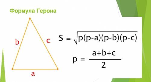 Найдите площадь треугольника со сторонами 10 ,24 ,26 .