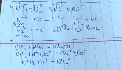 Для реакции 3 составьте электронный баланс, для 4 ионные уровние