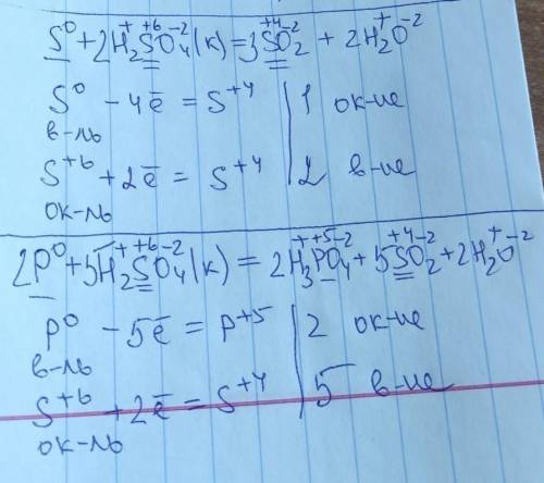 Закончить уравнение составить электронный баланс H2SO4(к)+S--> H2SO4(к)+P-->​