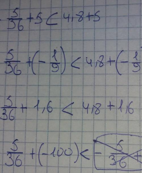 917. - 5/36 <4, 8 по обе стороны неравенства 5; Напишите прямое неравенство, полученное делением