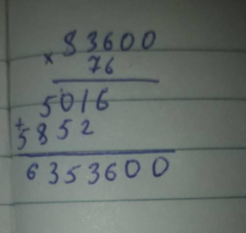 83 600.76 576 000:1668441.89219368:68428452.9444 370:5859236:59446 376.84645 888.96​