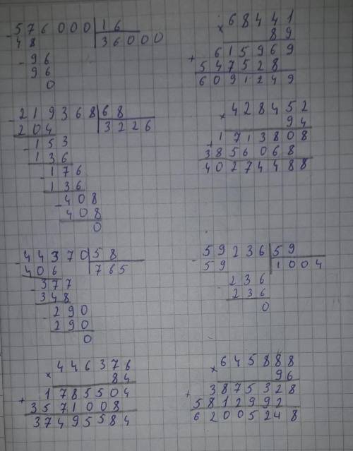 83 600.76 576 000:1668441.89219368:68428452.9444 370:5859236:59446 376.84645 888.96​