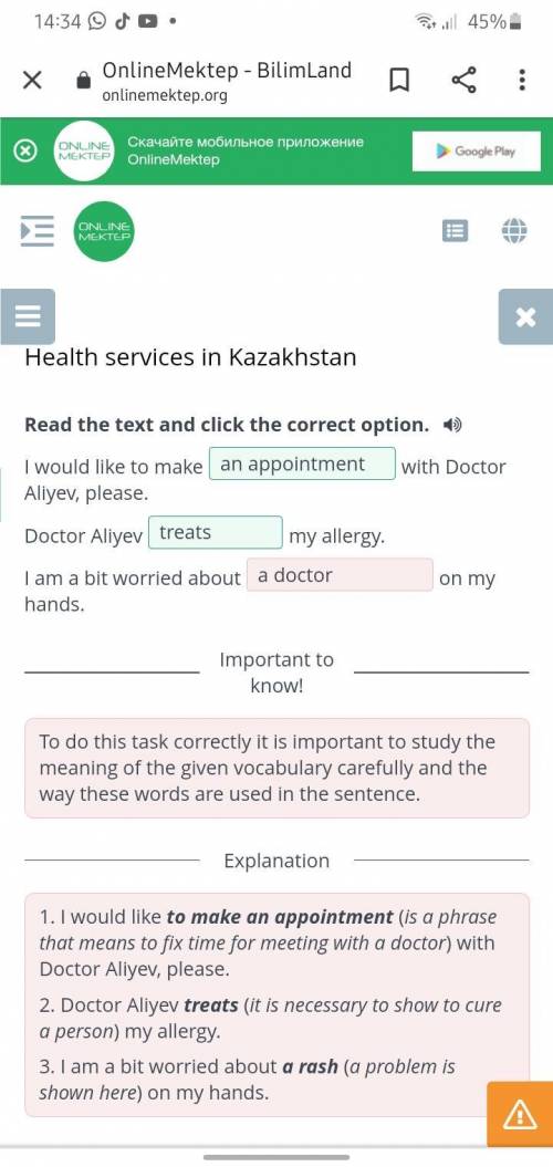 Read the text and click the correct option. I would like to make with Doctor Aliyev, please. Doctor