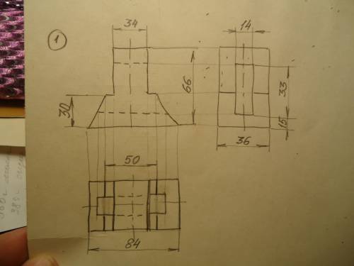 начертить третий вид - вид сверху. Набросками.