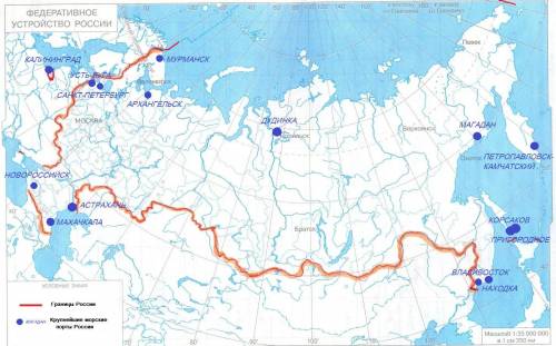 Нанести на контурную карту крупнейшие морские порты России