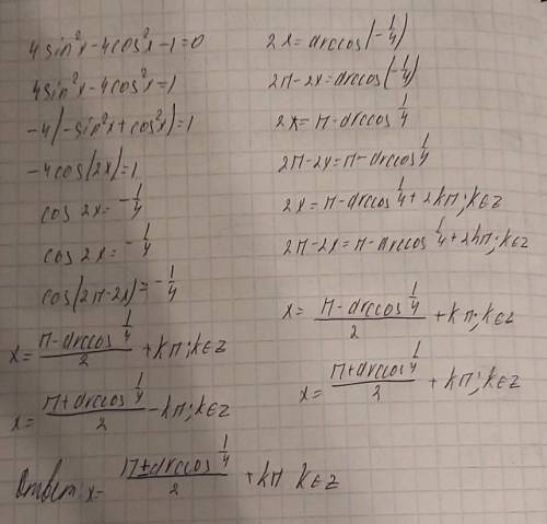 решите уравнение . в ответе запишите корни, принадлежащие промежутку [-5п/2;-п]​