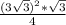 \frac{(3\sqrt{3})^{2}*\sqrt{3} }{4}