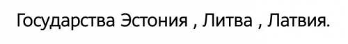 Славянские государства на Балканском полуострове В 12-15 веке