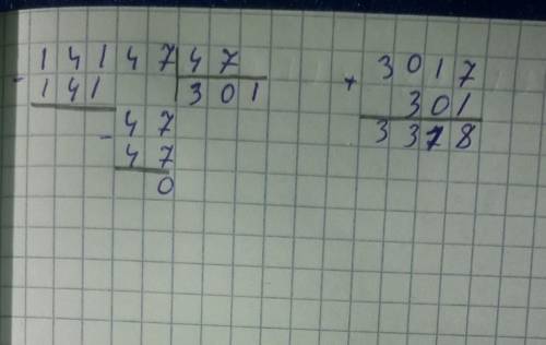 4 Вычисли записывая по действиям. 190 00 - 219 * 380 - 190):90302 281 - 12 649) :48+ 3 96621 000 - 3