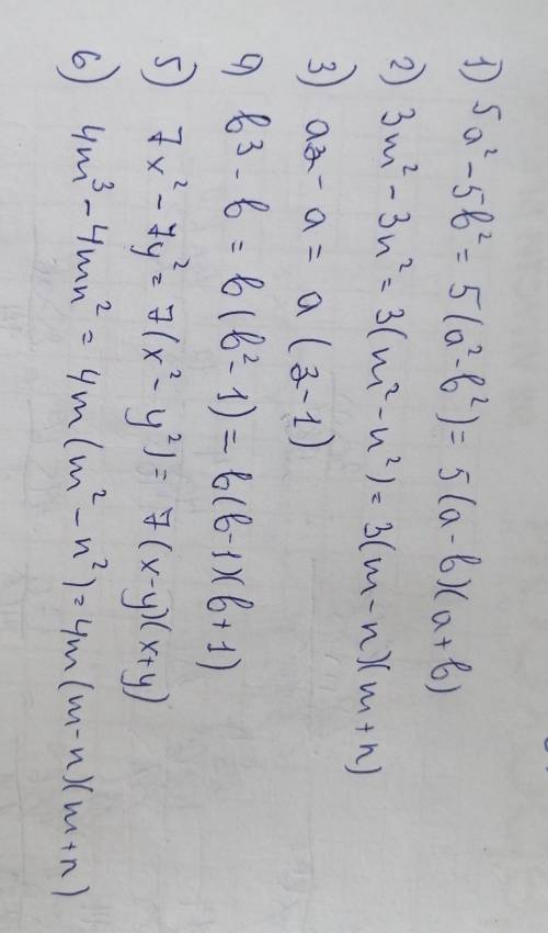 5.126. Разложите на множители: 1) 5а2-5b2; 3) аз-а; 5) 7x2-7y2;2) Зm2-3n2. 4) b3-b; 6) 4m3-4mn2.​