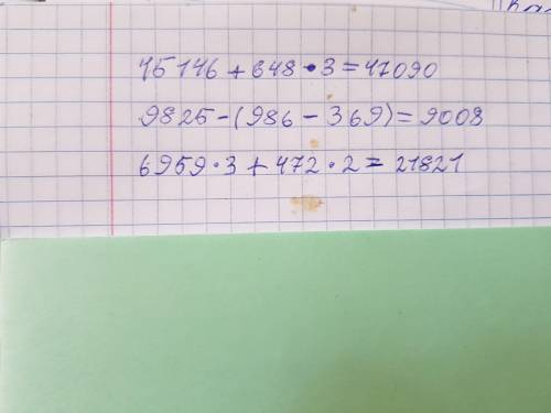 РАБОТА В ПАРЕ 6Составь выражения по таблице и найди их значения.dС45 146d + С. 3d — (с — 369)d. 3 +