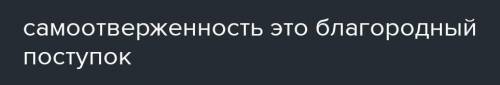 Основная мысль сказки О. Уайльда «Соловей и роза» - Счастье зависит от мелочей.​