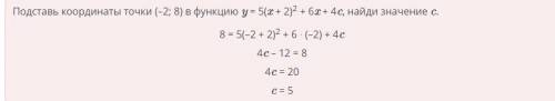 Найди значение х для функции у=х^2-3/2-6х, если у =5 х1=? х2=?​