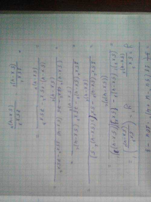 решить производные функции:f(u) =3(5u^2-u+4)^6. Y=5x^3/(5x-4)^3. X^3+y^3-3xy=0. X sin y+y sin x=0