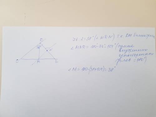 отрезок DM биссектриса треугольника CDE через точку M проведена Прямая параллельная стороне CD и пер