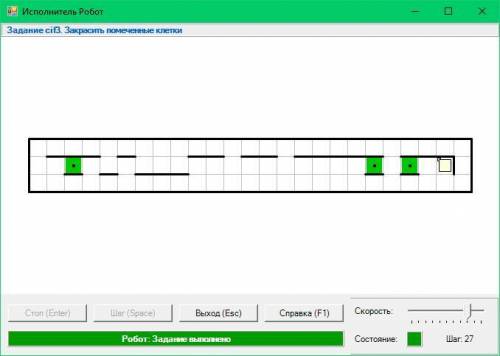 решите задачу cif3 из всторенного задачника для исполнителя робот используя внутри цикла команду вет