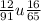 \frac{12}{91} u \frac{16}{65}