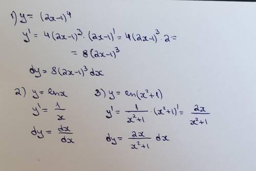 Найти дифференциалы функций; y=(2x-1)^4 y=ln x y=ln(x^2+1) хоть что то из этого, желательно на листо