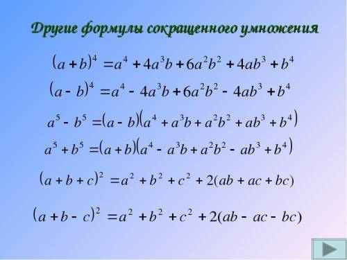 УМОЛЯЮ Разложите на множители1) 3a - 3 А в кубе2)14-14m в квадрате3) 3x^2-24xy+48y^24)-3a^4-12a^3-12