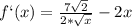 f`(x)=\frac{7\sqrt{2} }{2*\sqrt{x} }-2x