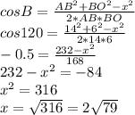 cosB=\frac{AB^2+BO^2-x^2}{2*AB*BO} \\cos120=\frac{14^2+6^2-x^2}{2*14*6} \\-0.5 = \frac{232-x^2}{168} \\232-x^2=-84\\x^2=316\\x=\sqrt{316}= 2\sqrt{79}