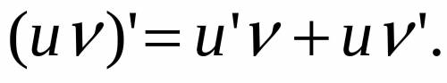 Найдите f'(x), если f(x) =(4x-5)(3-x)​