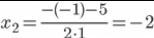 Решите квадратное уровнение х²-х-6=0​