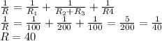 \frac{1}{R} =\frac{1}{R_1} +\frac{1}{R_2+R_3}+\frac{1}{R4} \\\frac{1}{R} =\frac{1}{100}+\frac{1}{200}+\frac{1}{100} =\frac{5}{200} = \frac{1}{40} \\R = 40